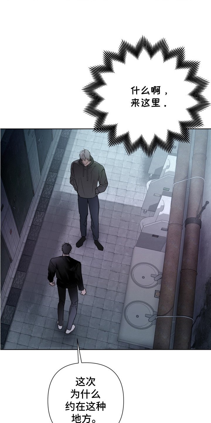 第13章：陌生人