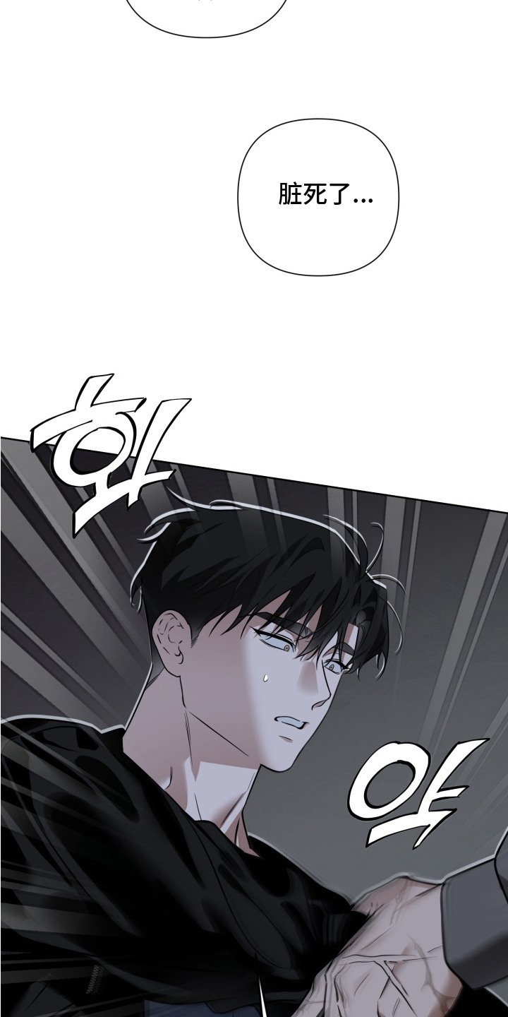 第13章：陌生人