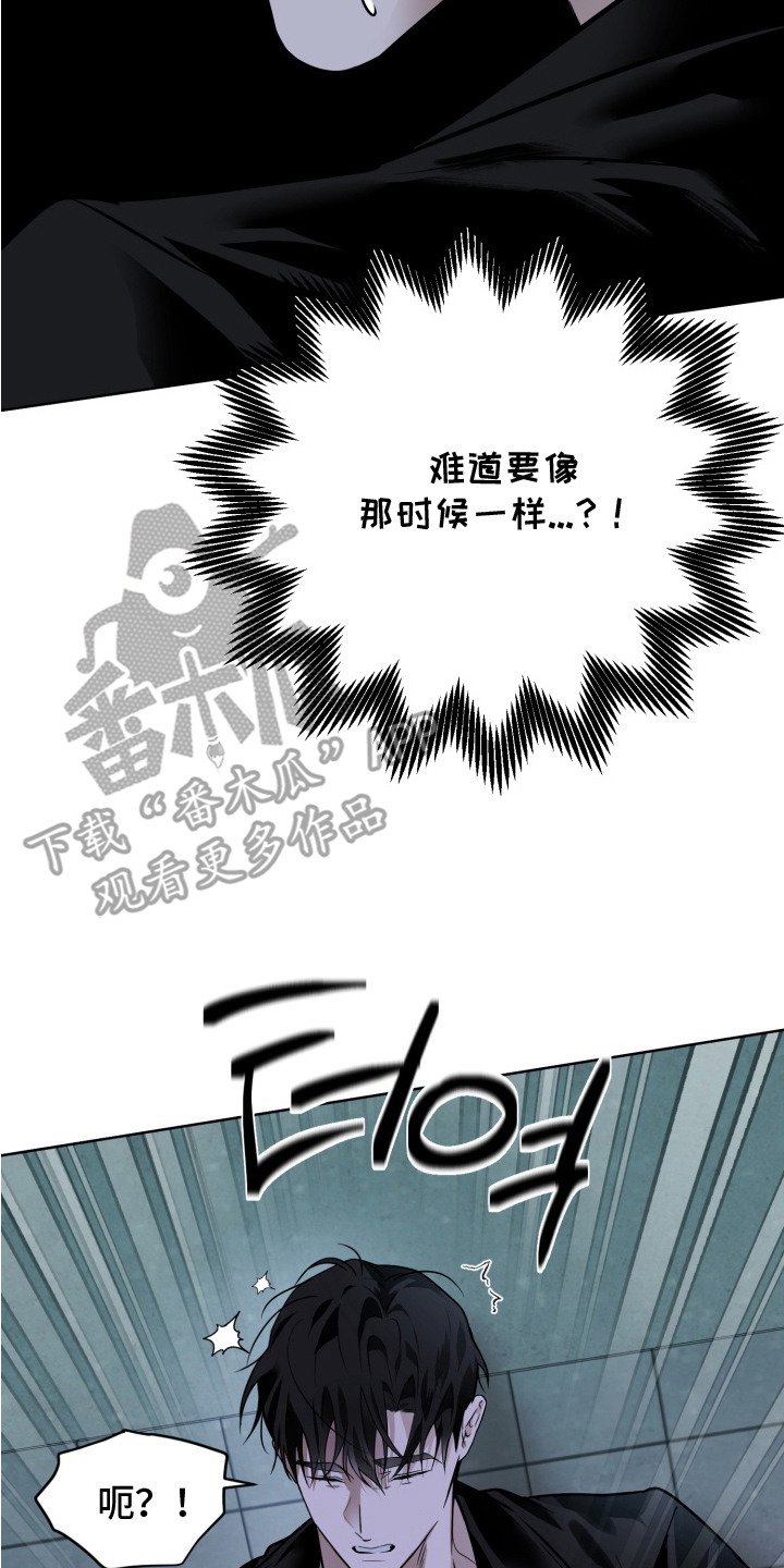 第13章：陌生人