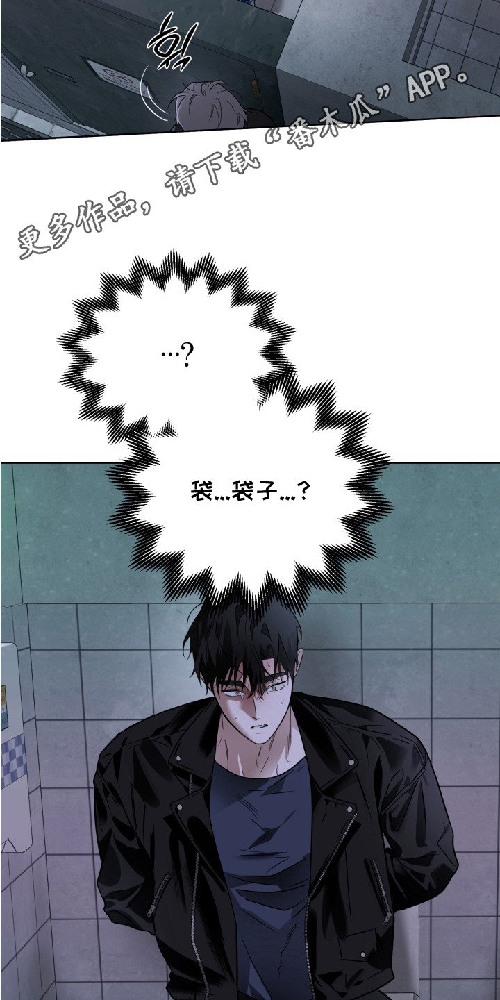 第13章：陌生人