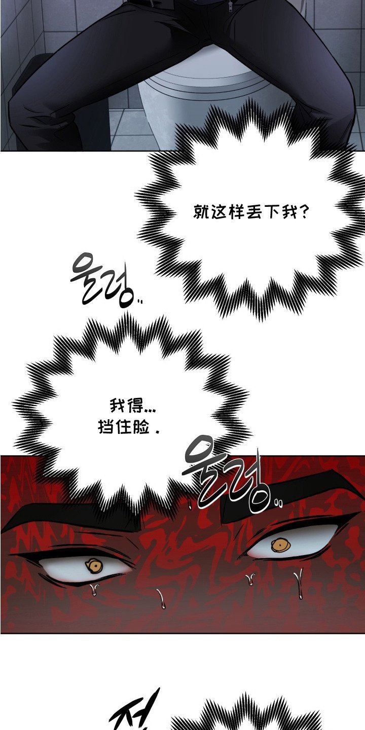 第13章：陌生人