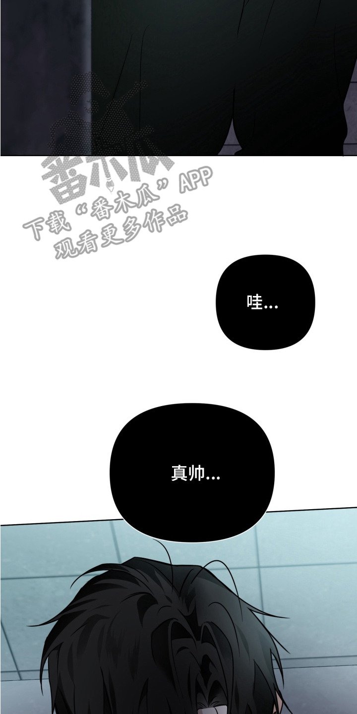 第13章：陌生人