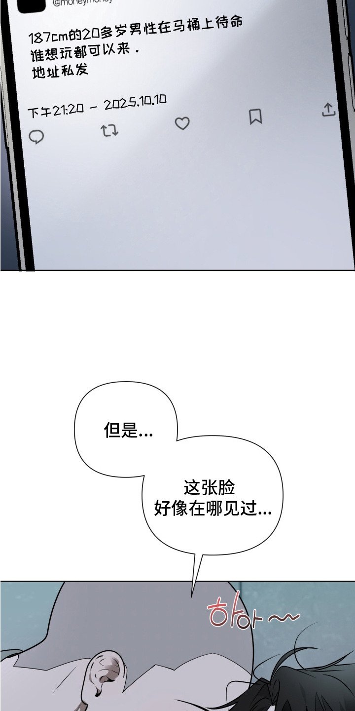 第13章：陌生人