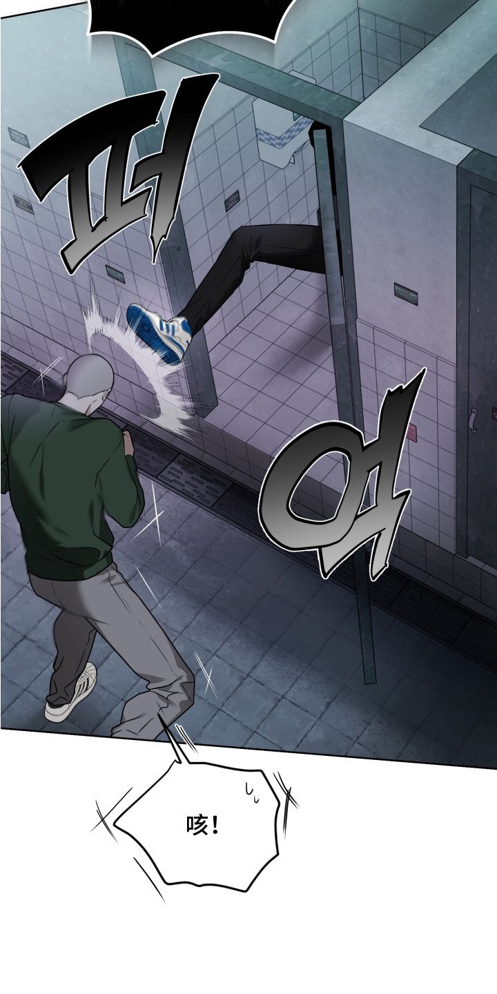 第13章：陌生人
