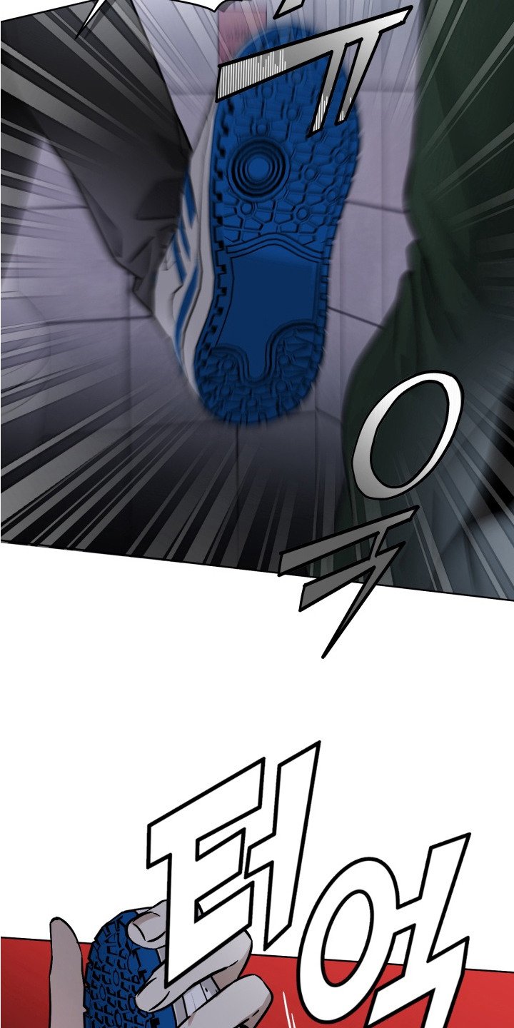 第13章：陌生人