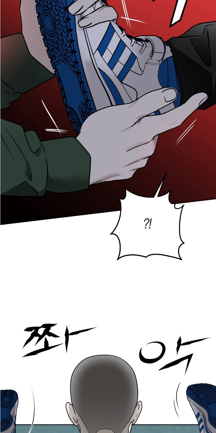 第13章：陌生人