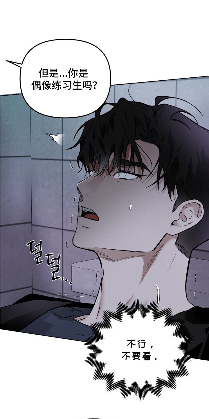 第14章：撒气