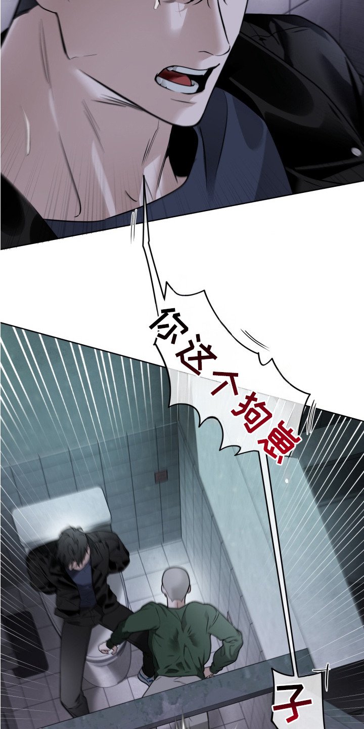 第14章：撒气