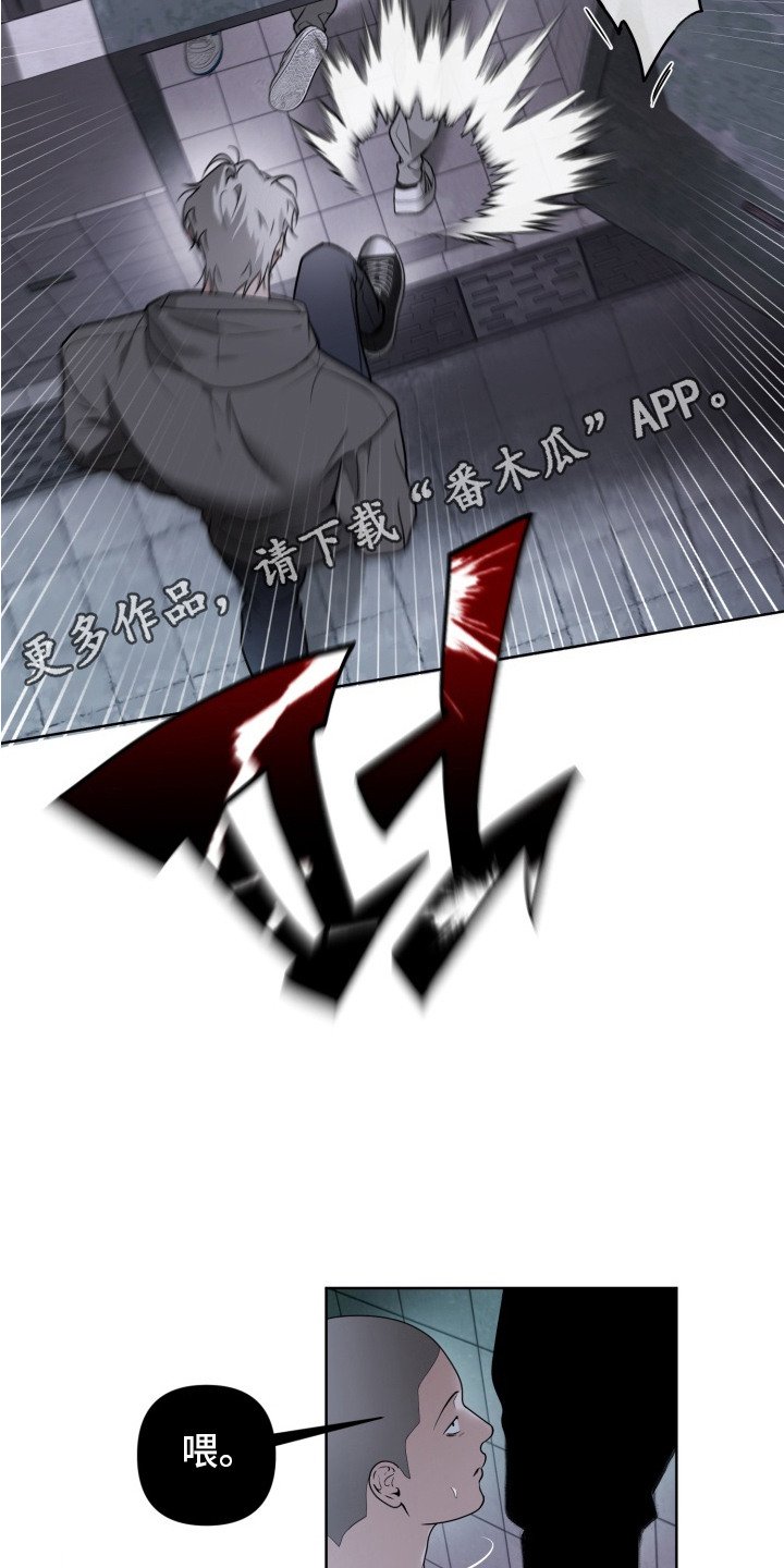 第14章：撒气