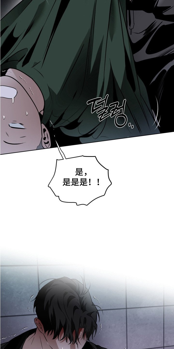 第14章：撒气