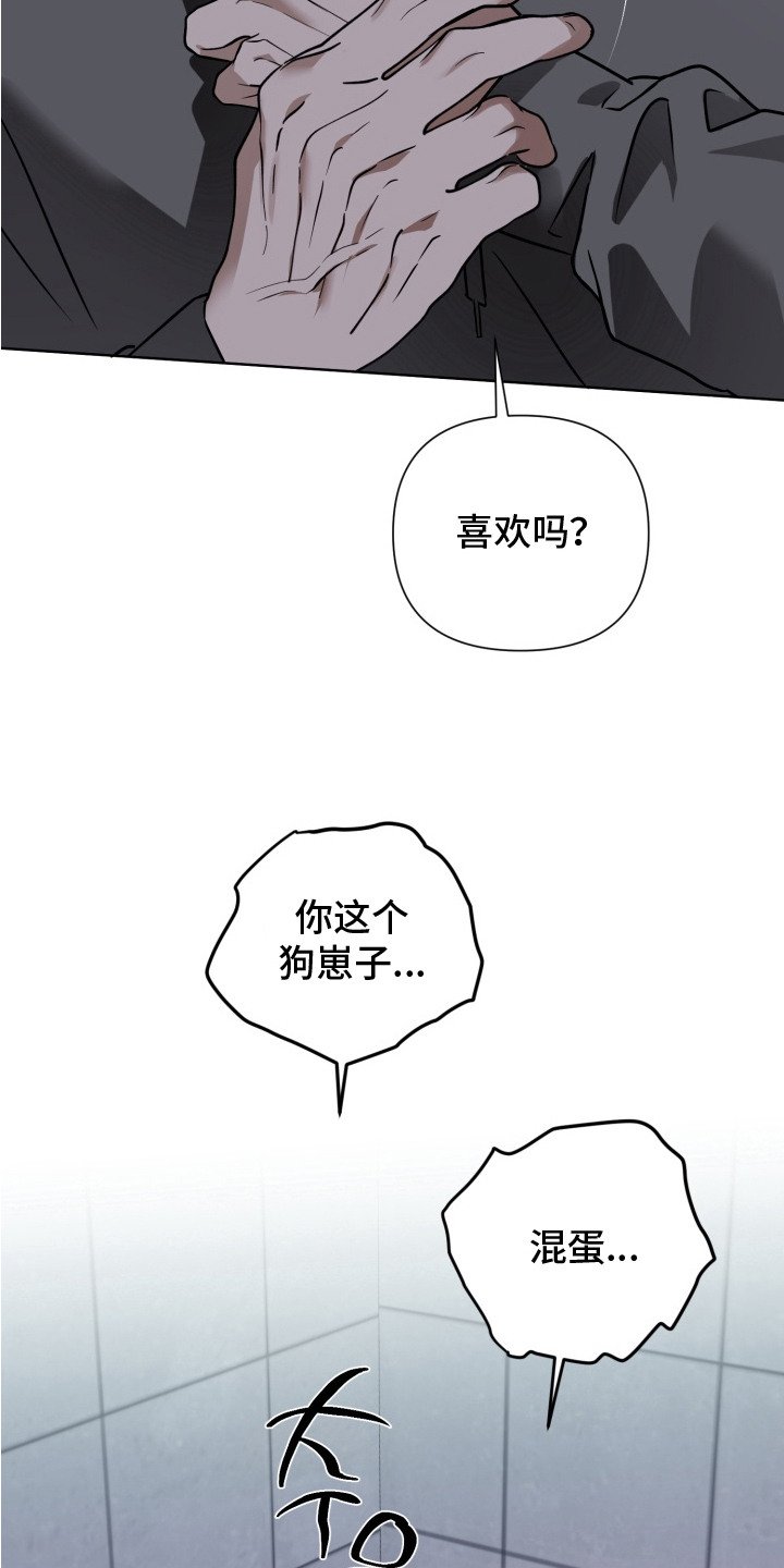 第14章：撒气