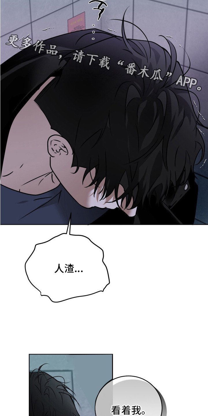 第14章：撒气