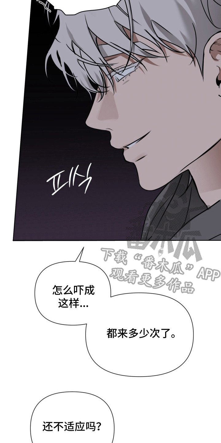 第14章：撒气