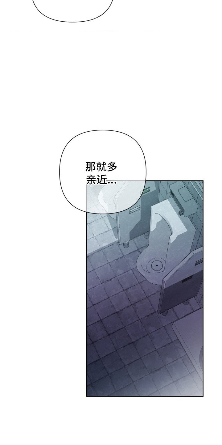 第14章：撒气