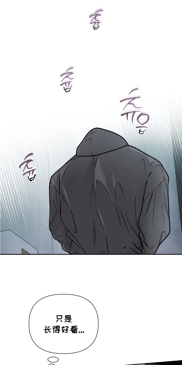 第14章：撒气