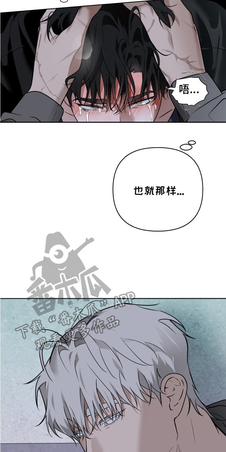 第14章：撒气