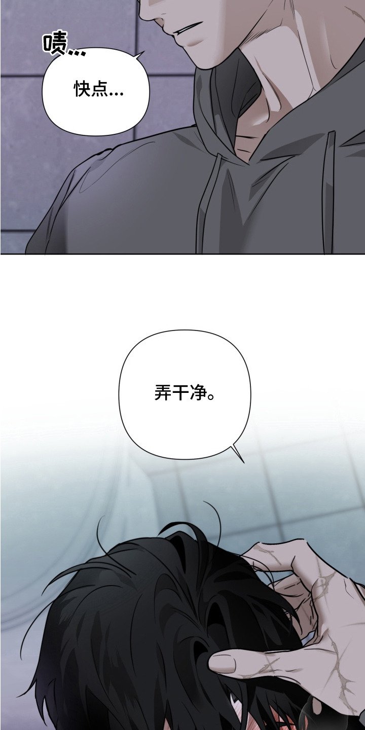 第14章：撒气