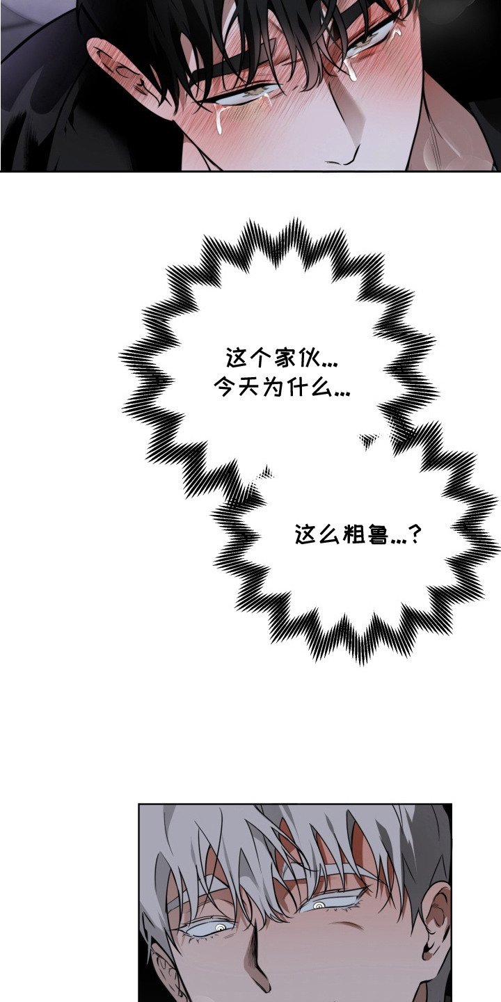 第14章：撒气