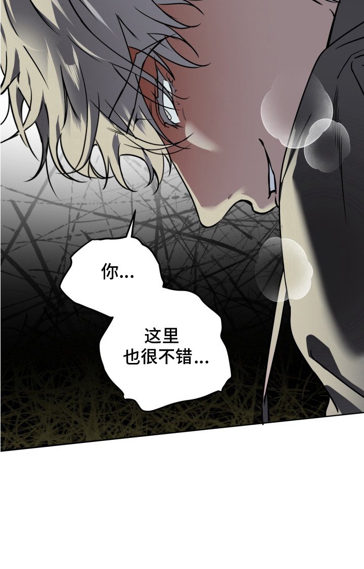 第14章：撒气