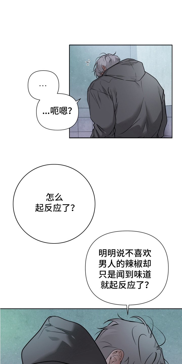 第15章：没意思
