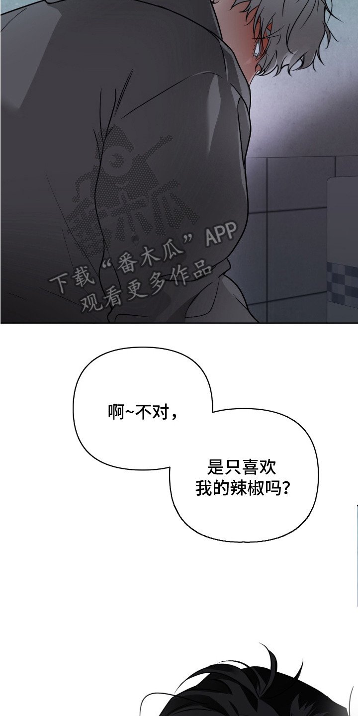 第15章：没意思