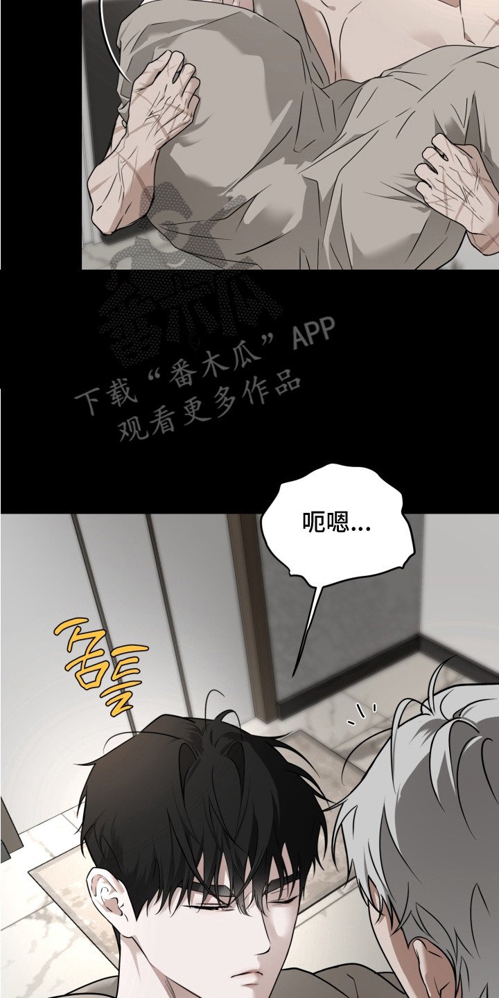 第15章：没意思