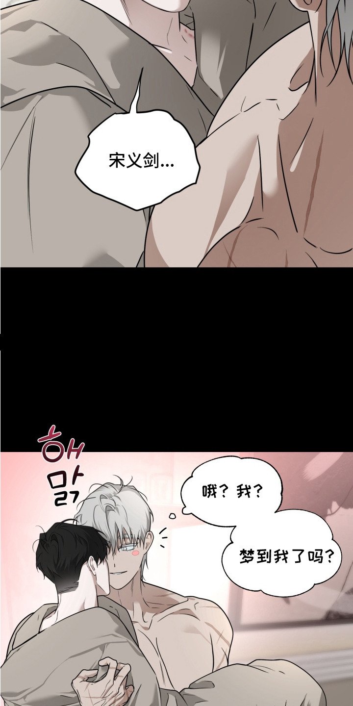 第15章：没意思