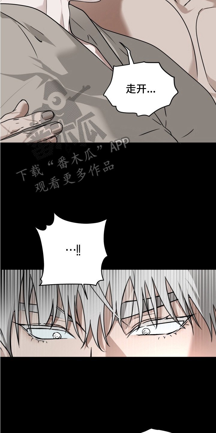 第15章：没意思