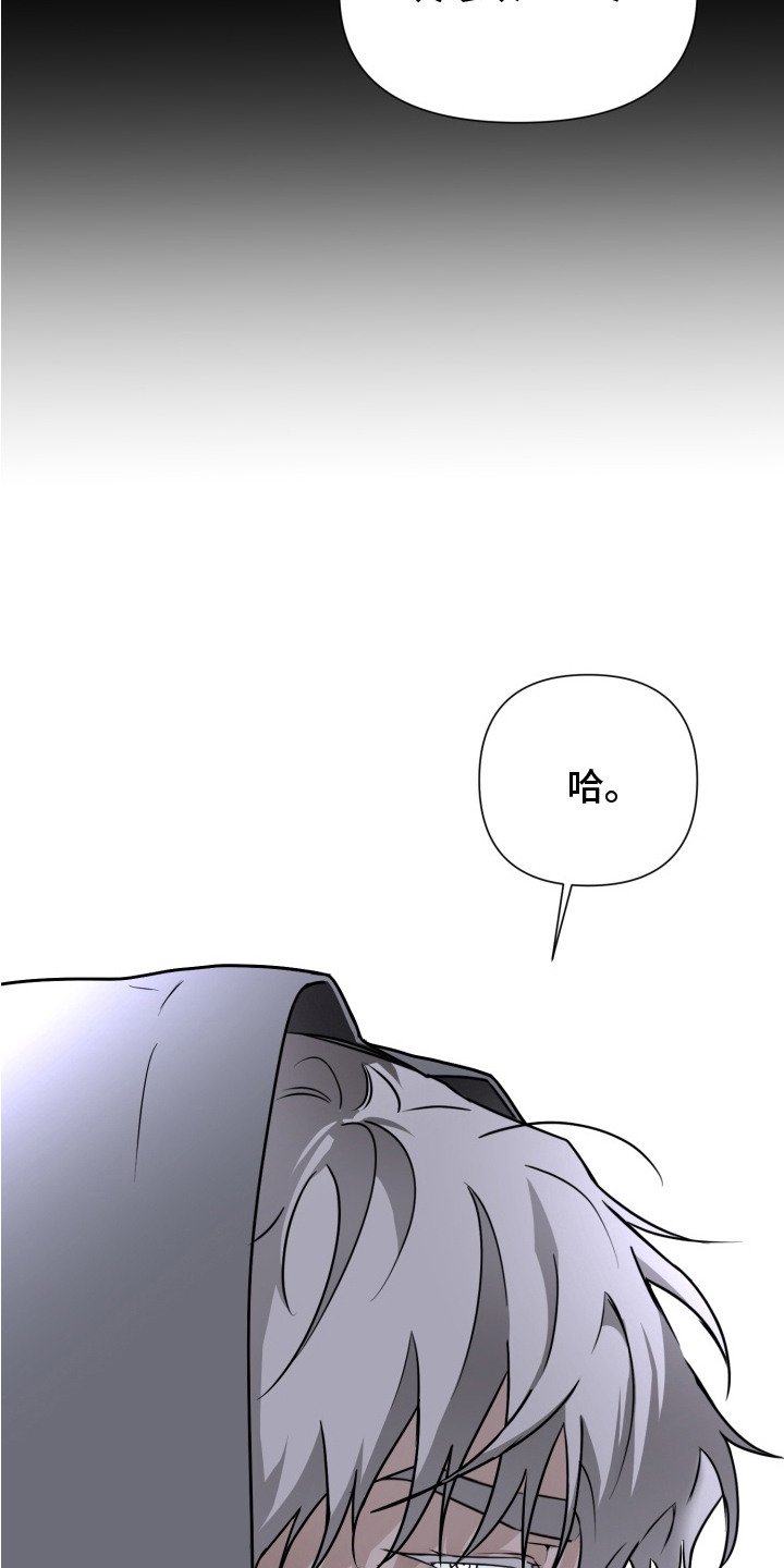 第15章：没意思