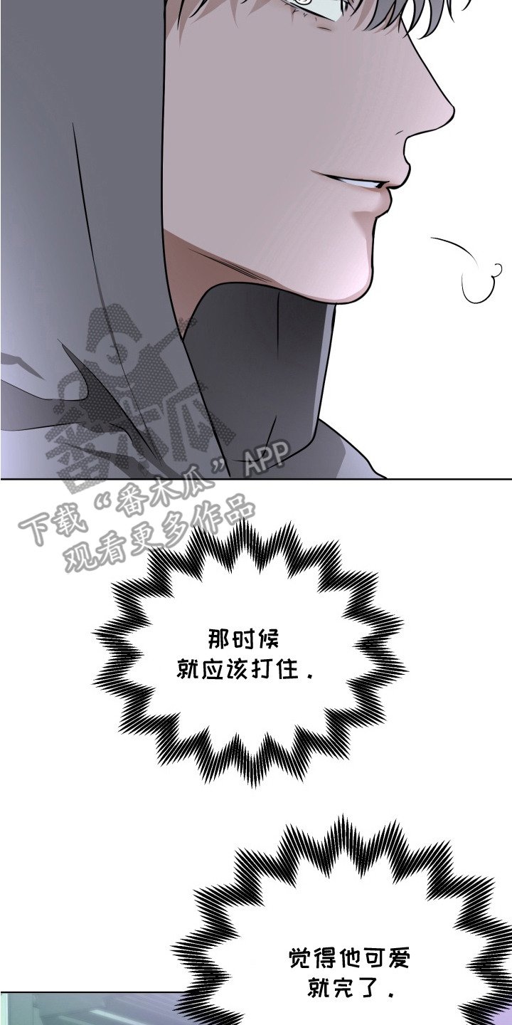 第15章：没意思