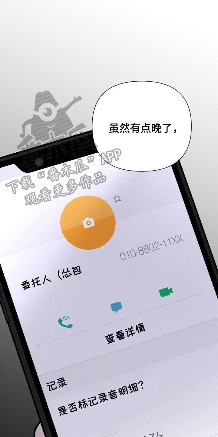 第15章：没意思