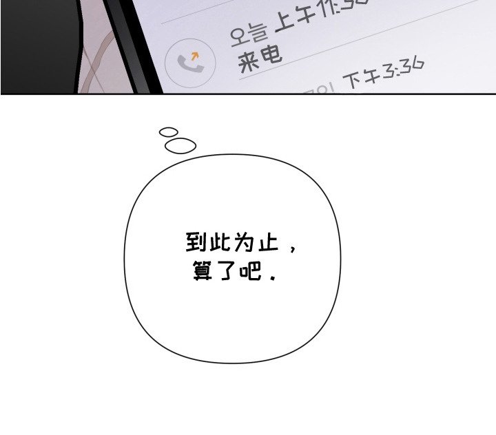 第15章：没意思