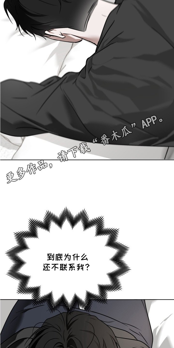 第16章： 念念不忘