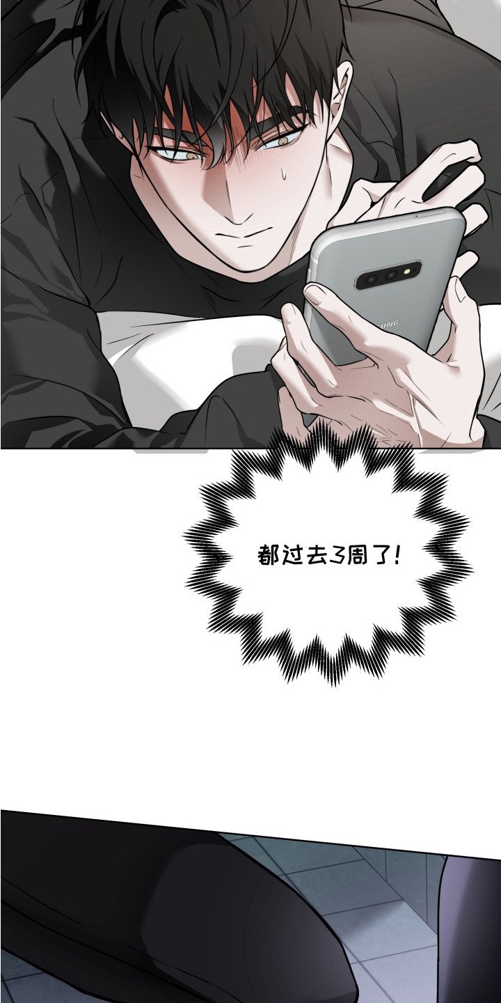 第16章： 念念不忘