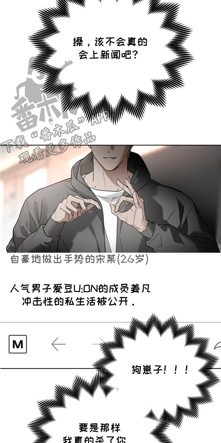 第16章： 念念不忘