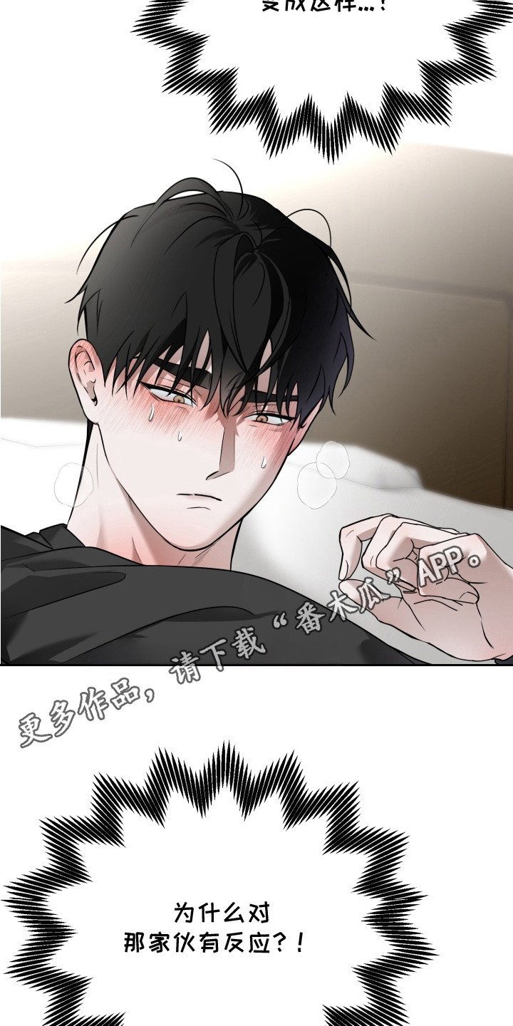 第16章： 念念不忘