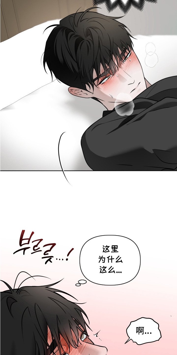第16章： 念念不忘