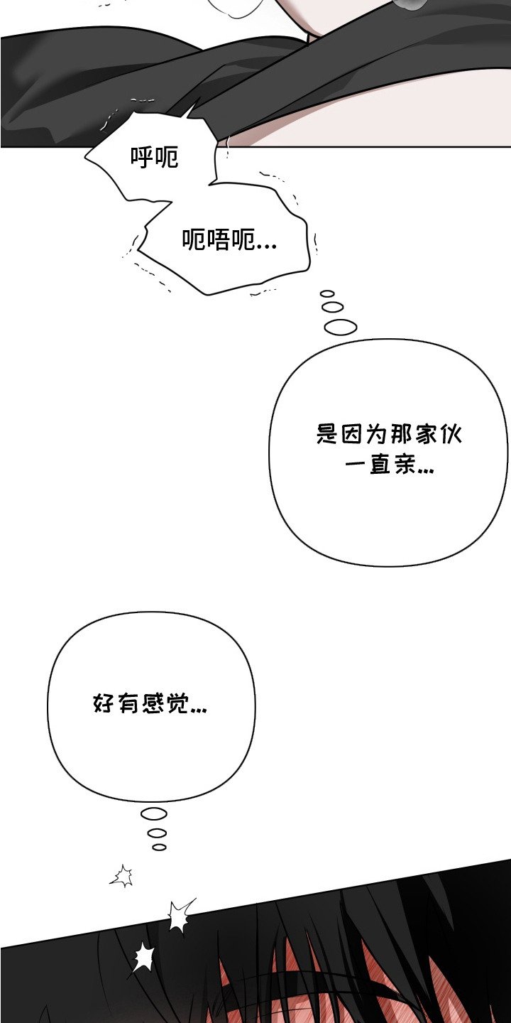 第16章： 念念不忘
