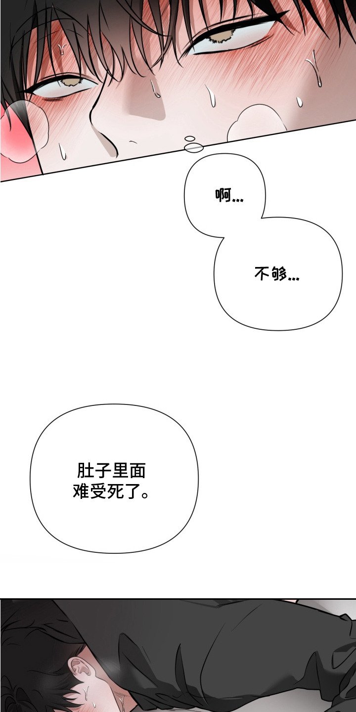 第16章： 念念不忘