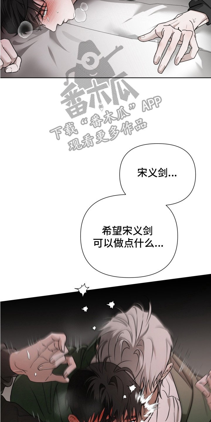 第16章： 念念不忘