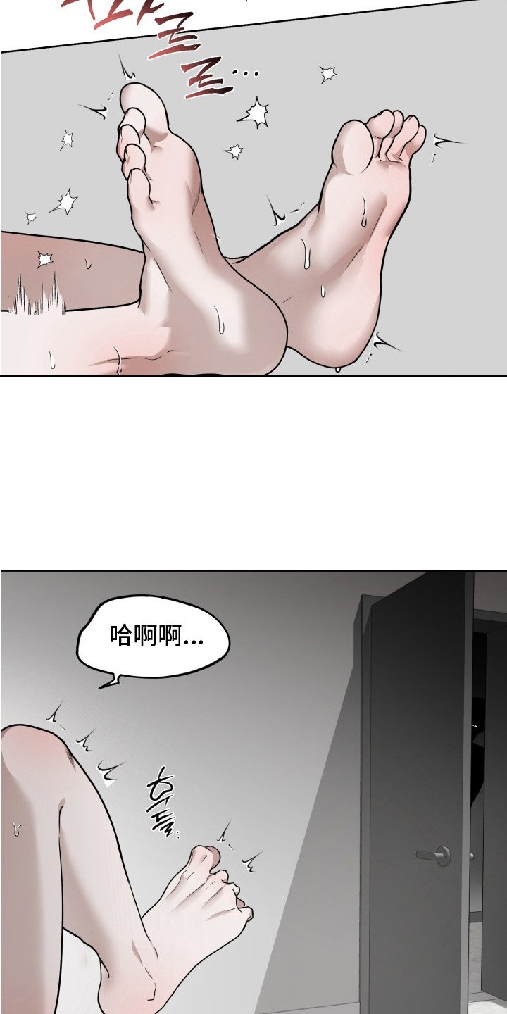 第16章： 念念不忘