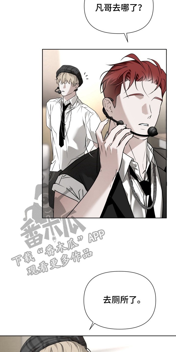 第17章：偏爱