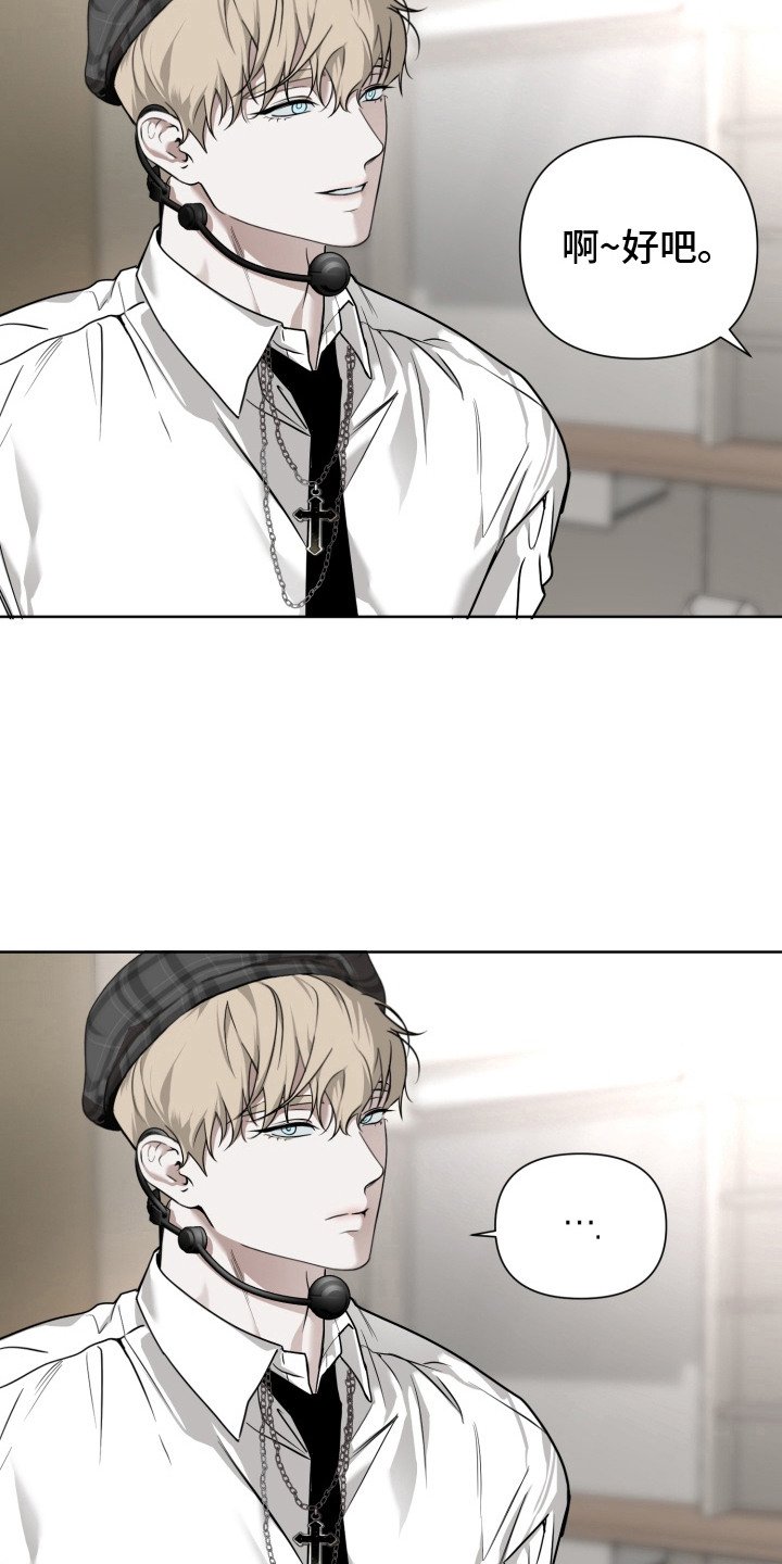 第17章：偏爱