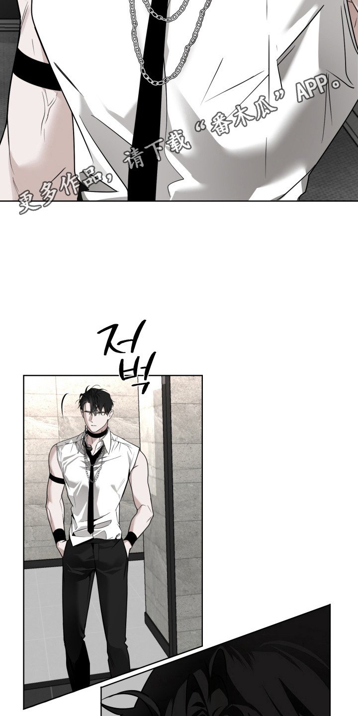 第17章：偏爱