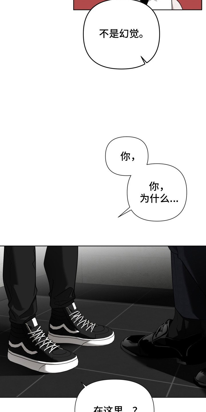 第17章：偏爱
