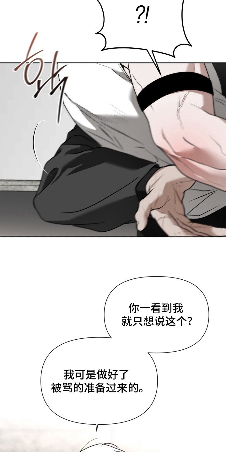 第17章：偏爱