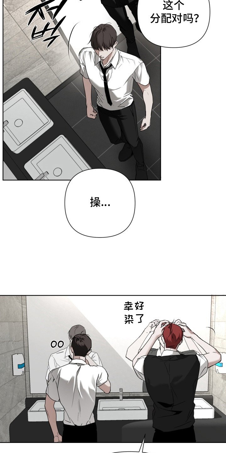 第17章：偏爱