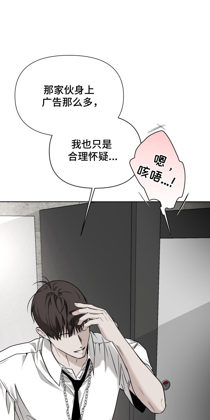 第18章：原来是你
