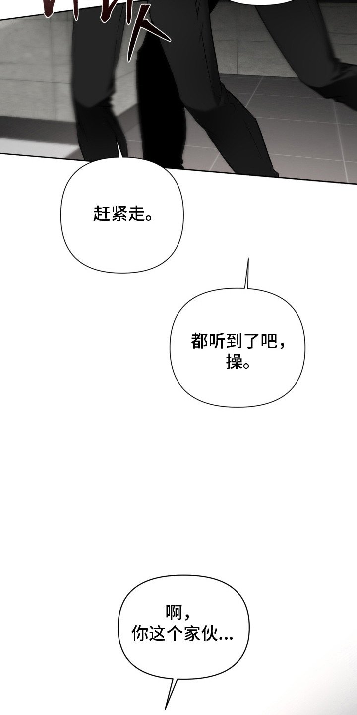 第18章：原来是你