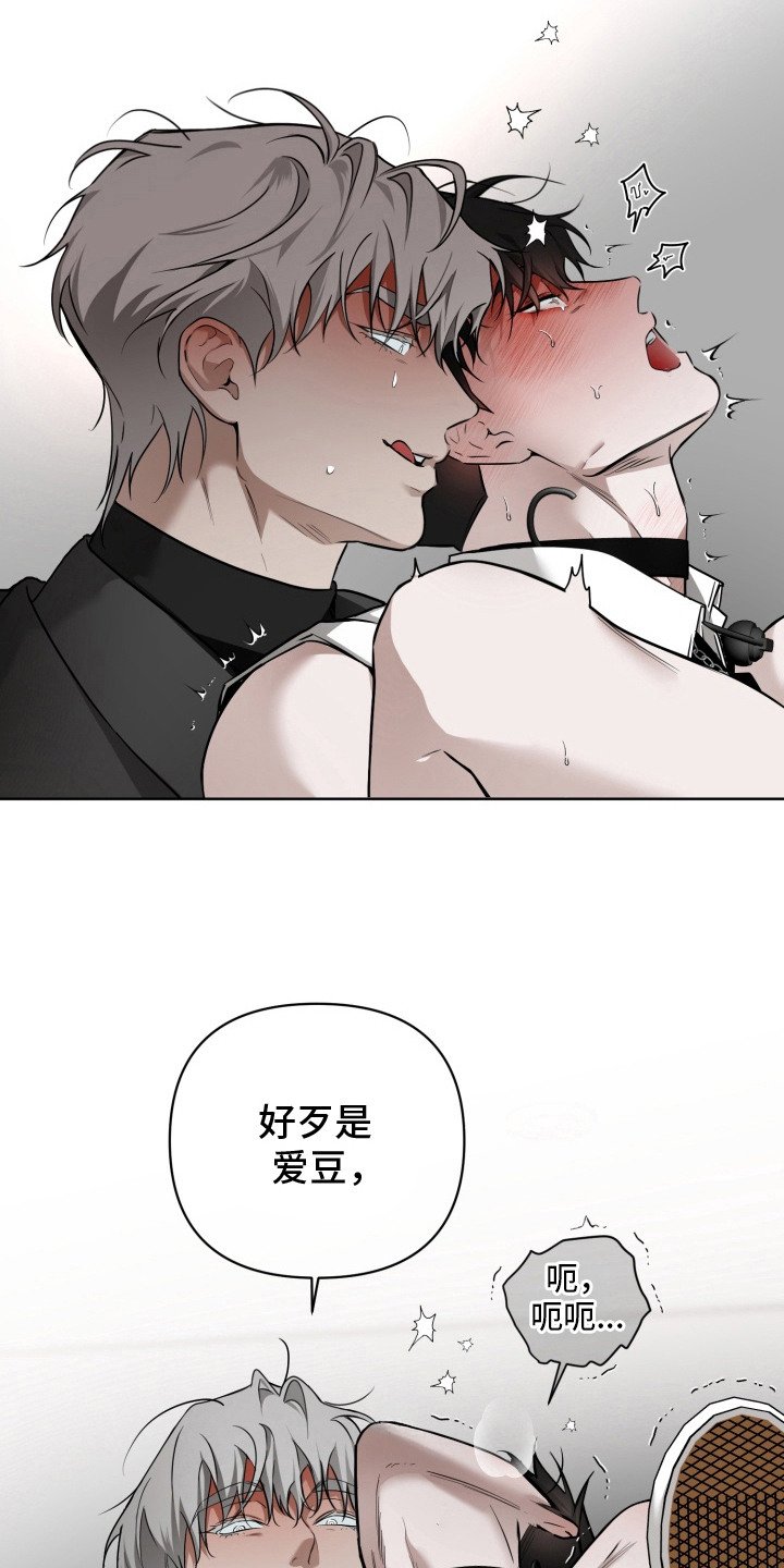 第18章：原来是你